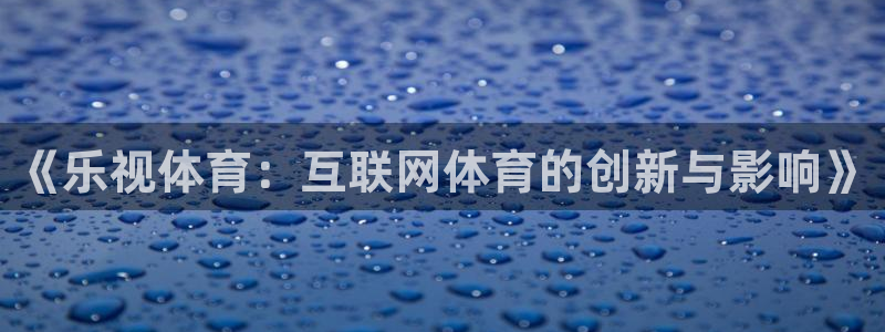 火凤直播体育免费直播火箭