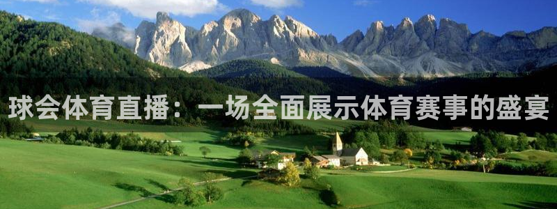 火凤体育nba直播