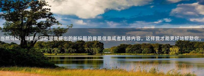 火凤体育免费直播入口